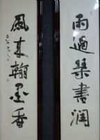 2014831113619165
