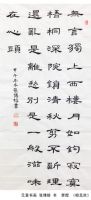 鷨
