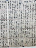 IMG20170807151139